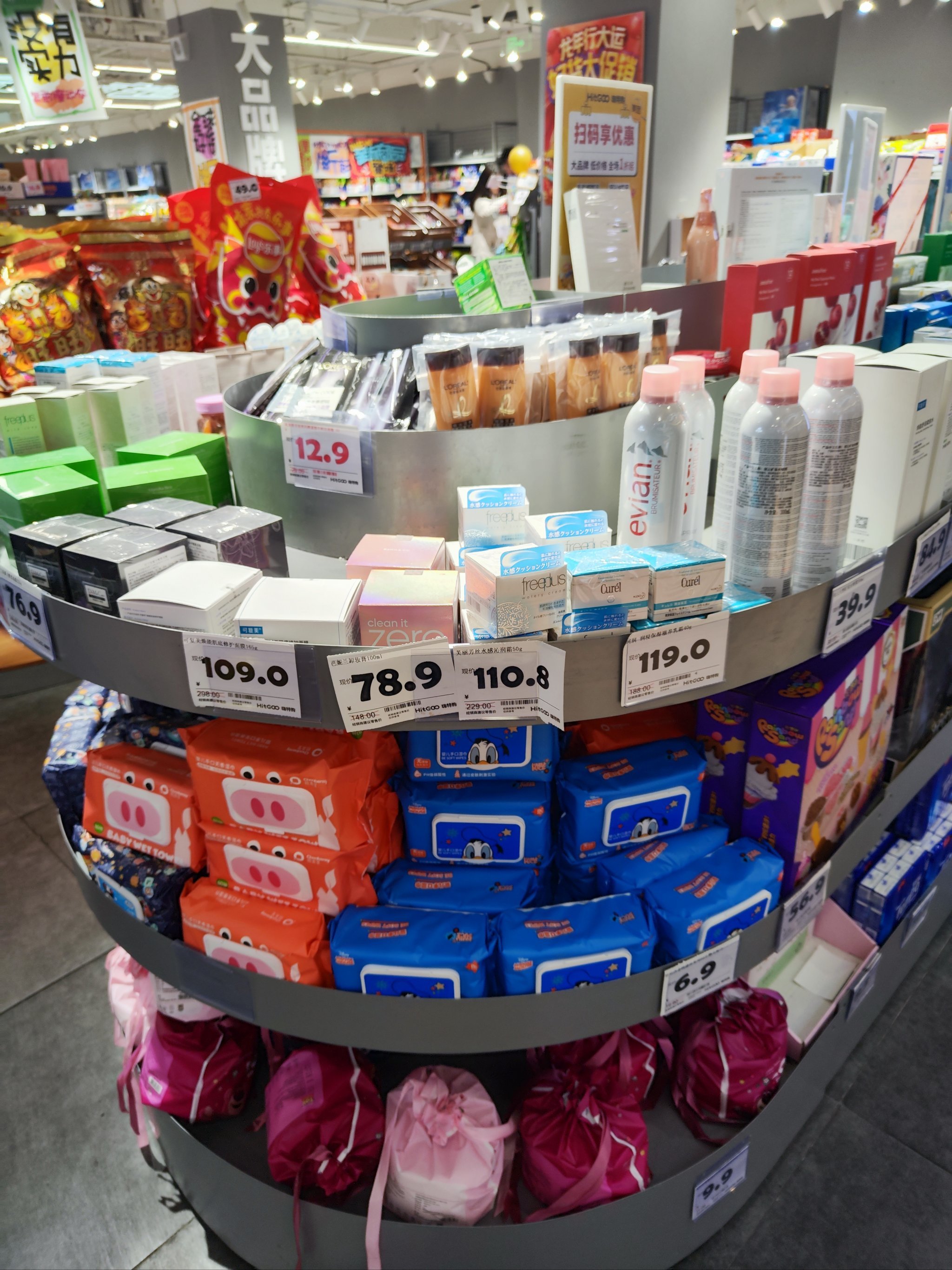 日用百貨與化妝品零售 便捷生活與美麗經(jīng)濟(jì)的雙贏